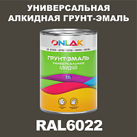 Антикоррозионная алкидная 1К грунт-эмаль ONLAK, цвет RAL6022