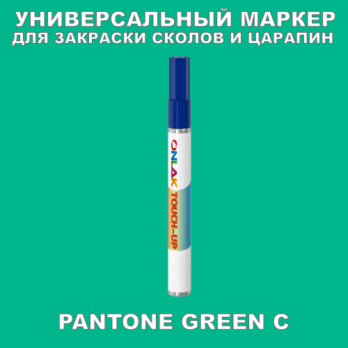 PANTONE GREEN C   