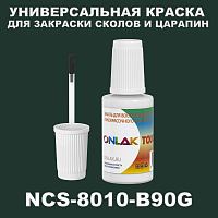 NCS 8010-B90G   ,   