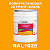 RAL1028 полиуретановая антикоррозионная 2К грунт-эмаль ONLAK, в комплекте с отвердителем, 20кг + 3,6кг, полуматовая