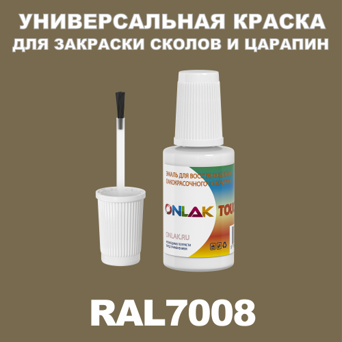 RAL 7008   ,   