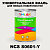 Краска цвет NCS S0601-Y, 1кг, глянцевая