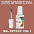 RAL EFFECT 330-1   ,   