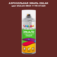 Аэрозольная краска ONLAK, цвет DULUX TRADE RR54 11YR 07/229, спрей 520мл