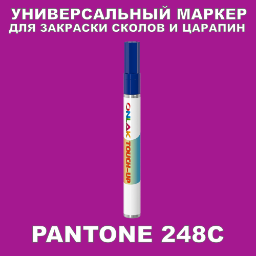 PANTONE 248C   