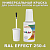 RAL EFFECT 250-4   , ,  20  