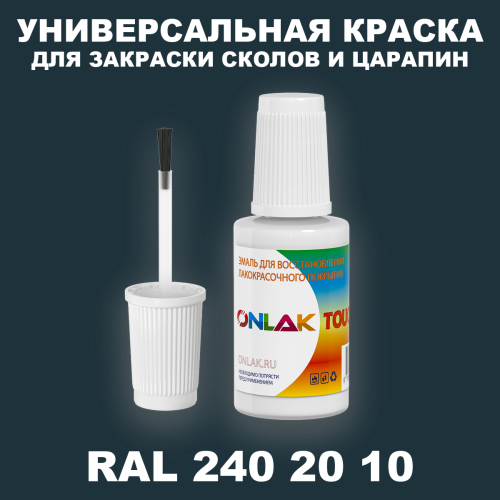 RAL DESIGN 2402010 КРАСКА ДЛЯ СКОЛОВ, флакон с кисточкой