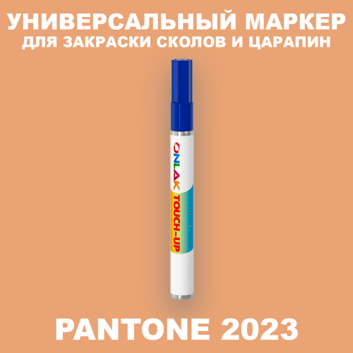 PANTONE 2023 C МАРКЕР С КРАСКОЙ