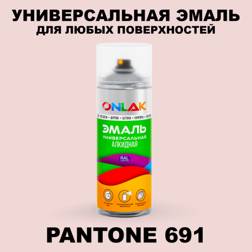 Аэрозольная краска ONLAK, цвет PANTONE 691 C, спрей 520мл