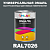 Универсальная быстросохнущая эмаль ONLAK, цвет RAL7026, 1кг в комплекте с растворителем, полуматовая
