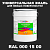 Краска цвет RAL DESIGN 1500, 20кг, глянцевая