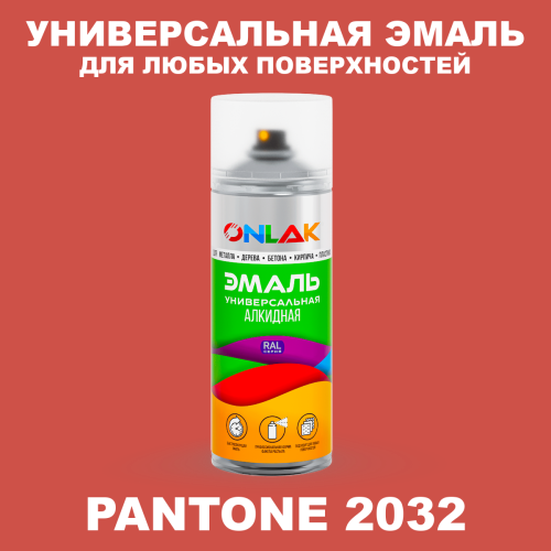 Аэрозольная краска ONLAK, цвет PANTONE 2032 C, спрей 520мл