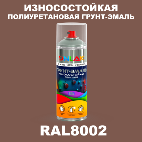 Износостойкая полиуретановая грунт-эмаль ONLAK, цвет RAL8002, спрей 520мл