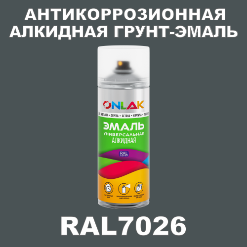 RAL7026 антикоррозионная алкидная грунт-эмаль ONLAK