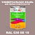 Краска цвет RAL DESIGN 306010, 1кг, полуматовая
