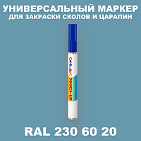 RAL DESIGN 2306020 МАРКЕР С КРАСКОЙ