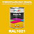 Универсальная быстросохнущая эмаль ONLAK, цвет RAL1021, 1кг в комплекте с растворителем, полуматовая