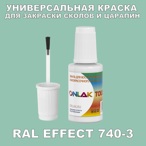 RAL EFFECT 740-3   ,   