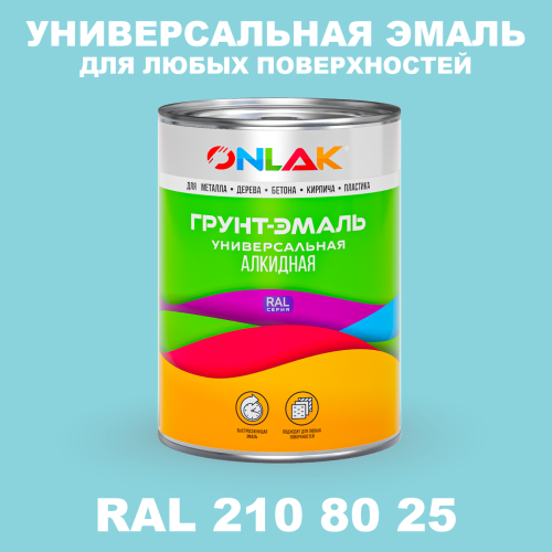 Краска цвет RAL DESIGN 2108025