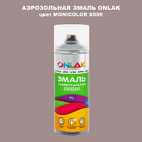 Аэрозольная краска ONLAK, цвет MONICOLOR X089, спрей 520мл