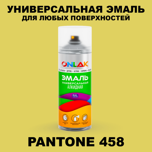 Аэрозольная краска ONLAK, цвет PANTONE 458 C, спрей 520мл
