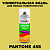 Аэрозольная краска ONLAK, цвет PANTONE 458 C, спрей 520мл, глянцевая