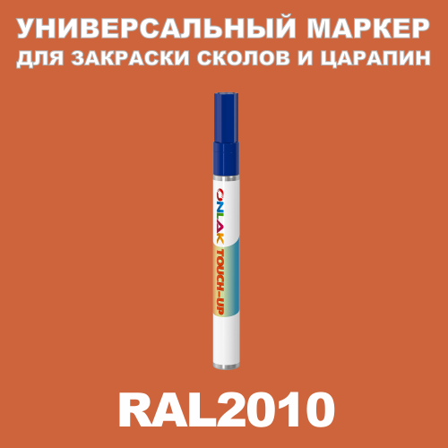 RAL 2010   