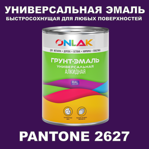   PANTONE 2627