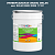 Эмаль универсальная ONLAK, цвет  DULUX TRADE BG99 90BG 11/101, ведро 20кг