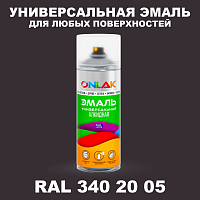 Аэрозольная краска, цвет RAL Design 3402005, спрей 520мл