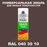 Аэрозольная краска, цвет RAL Design 403010, спрей 520мл