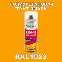 Износостойкая полиуретановая грунт-эмаль ONLAK, цвет RAL1028, спрей 520мл