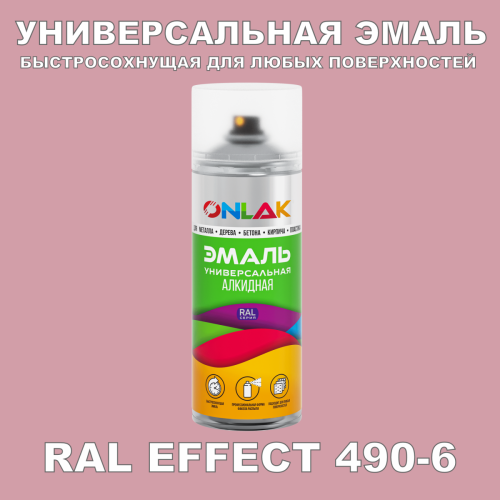   ONLAK,  RAL Effect 490-6,  520