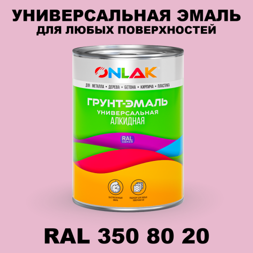 Краска цвет RAL DESIGN 3508020