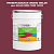 Эмаль универсальная ONLAK, цвет  DULUX TRADE RR66 70RR 10/250, ведро 20кг
