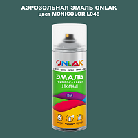 Аэрозольная краска ONLAK, цвет MONICOLOR L048, спрей 520мл