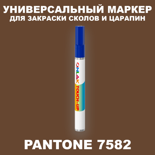 PANTONE 7582 C МАРКЕР С КРАСКОЙ