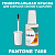 PANTONE 7466 C КРАСКА ДЛЯ СКОЛОВ, флакон с кисточкой