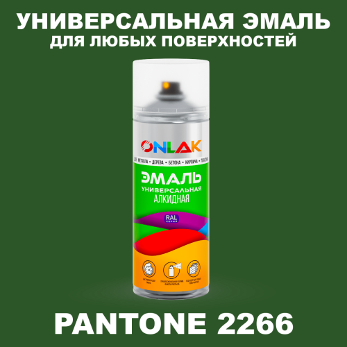 Аэрозольная краска ONLAK, цвет PANTONE 2266 C, спрей 520мл