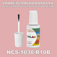 NCS 1030-R10B   ,   