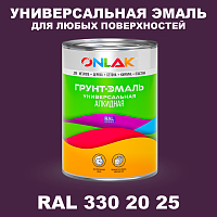 Краска цвет RAL DESIGN 3302025