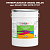 Эмаль универсальная ONLAK, цвет  DULUX TRADE YR02 30YR 07/157, ведро 20кг