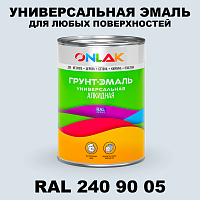 Краска цвет RAL DESIGN 2409005