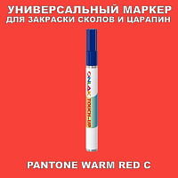 PANTONE WARM RED C   