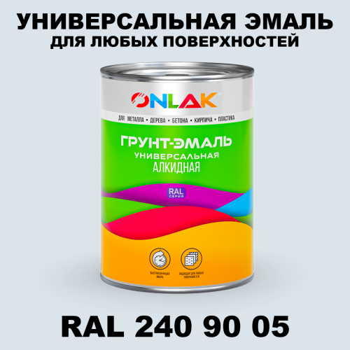 Краска цвет RAL DESIGN 2409005