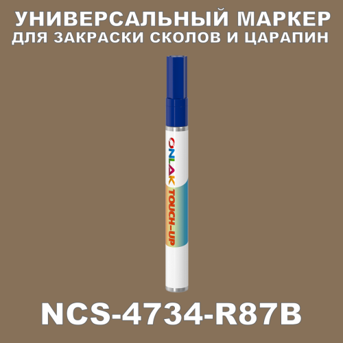 NCS 4734-R87B   