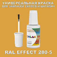 RAL EFFECT 280-5   ,   