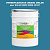 Эмаль универсальная ONLAK, цвет  DULUX TRADE BG98 90BG 20/241, ведро 20кг