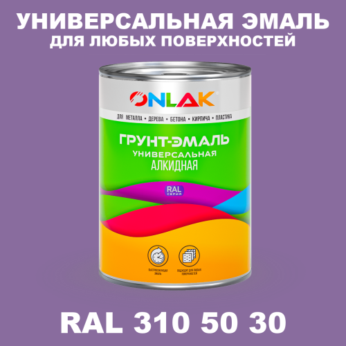 Краска цвет RAL DESIGN 3105030