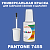 PANTONE 7455 C КРАСКА ДЛЯ СКОЛОВ, матовая, флакон 20мл с кисточкой